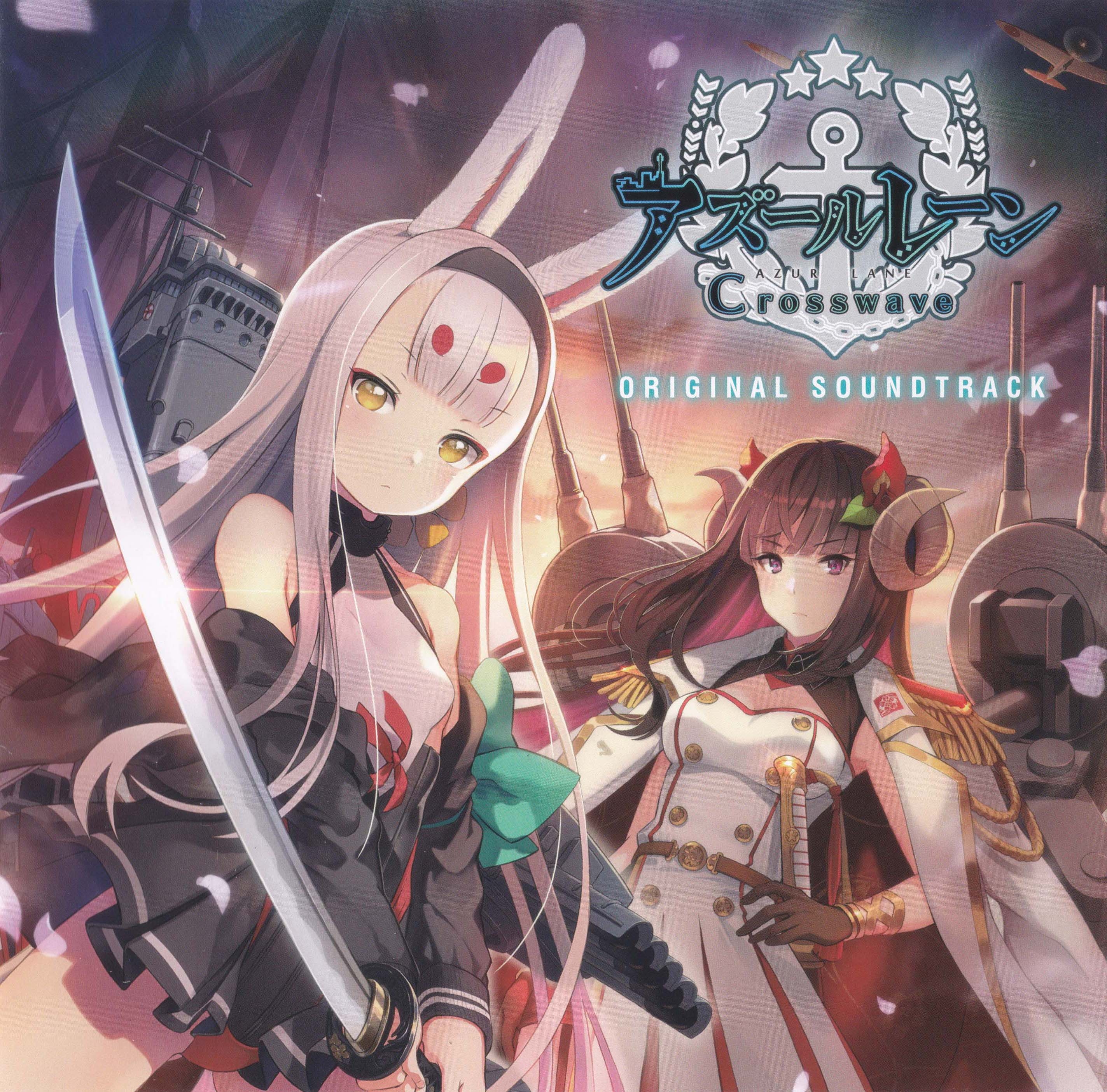 Azur Lane: Crosswave ORIGINAL SOUNDTRACK (2020) MP3 - Download